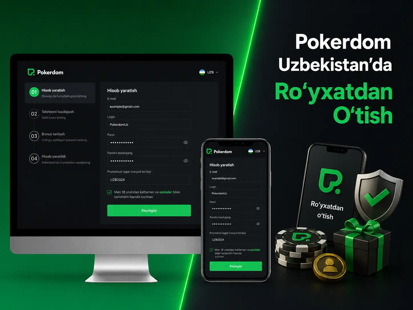 Pokerdom Uzbekistonda ro'yxatdan o'tish